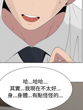 代理爱情 1-53話[完結]_0895