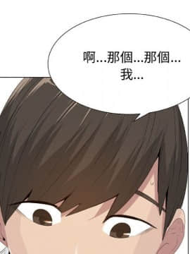 代理爱情 1-53話[完結]_0894