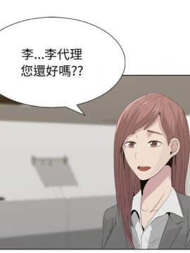 代理爱情 1-53話[完結]_0893