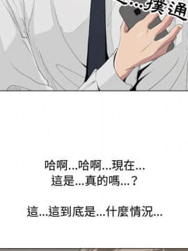 代理爱情 1-53話[完結]_0891