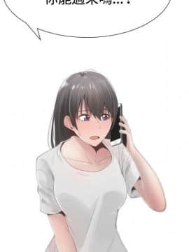 代理爱情 1-53話[完結]_0873