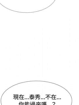 代理爱情 1-53話[完結]_0872