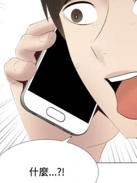 代理爱情 1-53話[完結]_0871