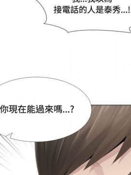 代理爱情 1-53話[完結]_0870