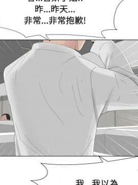 代理爱情 1-53話[完結]_0869