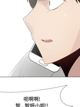 代理爱情 1-53話[完結]_0868