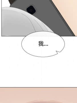 代理爱情 1-53話[完結]_0866