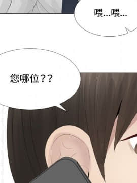 代理爱情 1-53話[完結]_0865