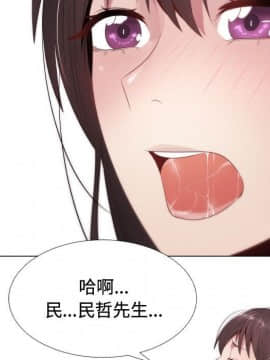 代理爱情 1-53話[完結]_0836