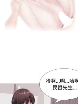 代理爱情 1-53話[完結]_0832