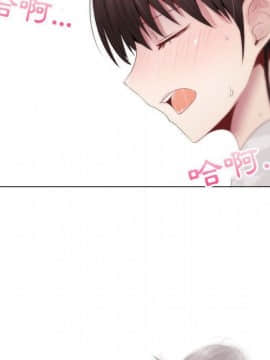 代理爱情 1-53話[完結]_0830