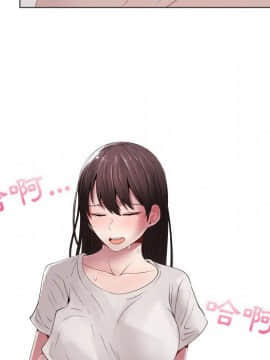 代理爱情 1-53話[完結]_0827