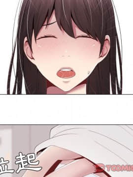 代理爱情 1-53話[完結]_0823