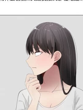 代理爱情 1-53話[完結]_0818