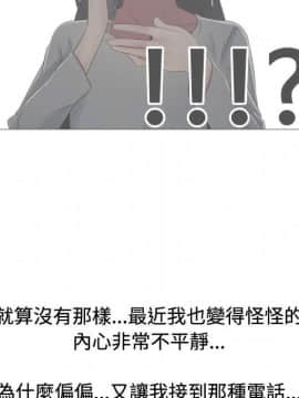 代理爱情 1-53話[完結]_0817