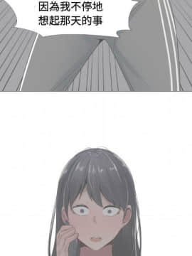 代理爱情 1-53話[完結]_0816