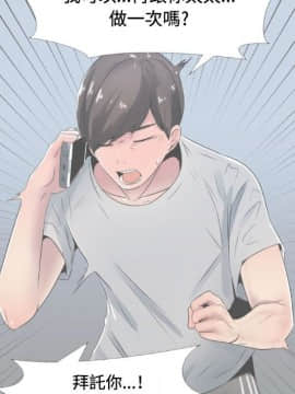 代理爱情 1-53話[完結]_0815