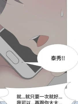 代理爱情 1-53話[完結]_0814