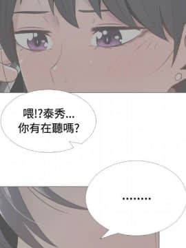 代理爱情 1-53話[完結]_0813