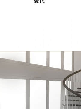 代理爱情 1-53話[完結]_0808