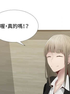 代理爱情 1-53話[完結]_0805