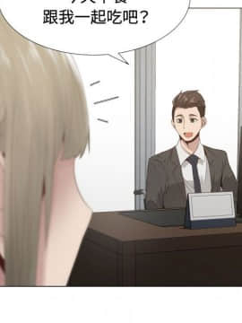 代理爱情 1-53話[完結]_0804