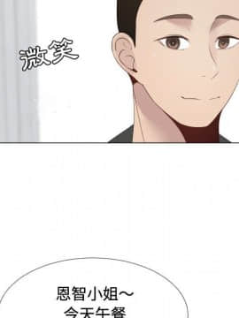 代理爱情 1-53話[完結]_0803