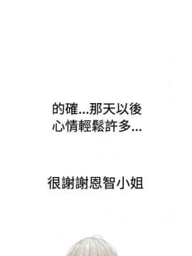 代理爱情 1-53話[完結]_0800