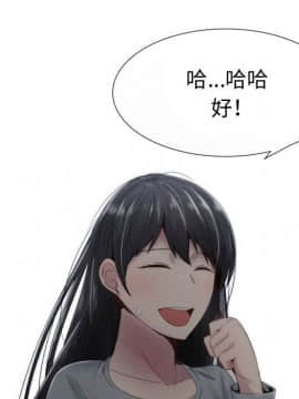 代理爱情 1-53話[完結]_0791