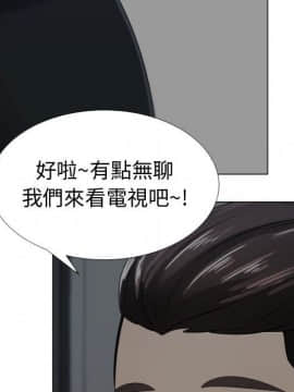 代理爱情 1-53話[完結]_0789