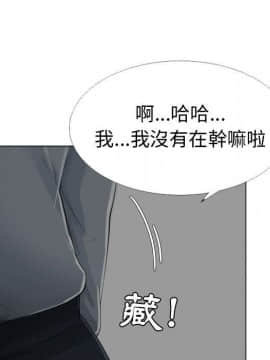 代理爱情 1-53話[完結]_0788