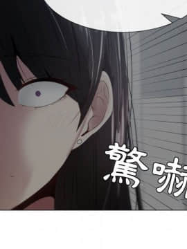 代理爱情 1-53話[完結]_0785