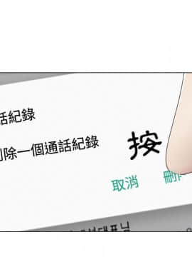 代理爱情 1-53話[完結]_0778