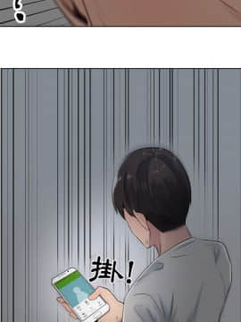 代理爱情 1-53話[完結]_0773