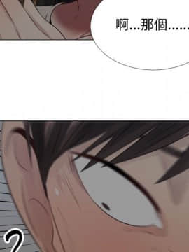 代理爱情 1-53話[完結]_0772