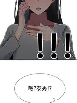 代理爱情 1-53話[完結]_0770