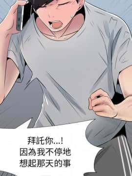 代理爱情 1-53話[完結]_0768