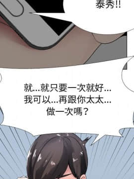 代理爱情 1-53話[完結]_0767