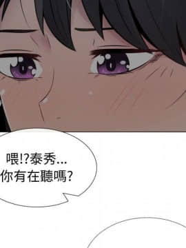 代理爱情 1-53話[完結]_0765