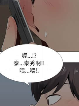 代理爱情 1-53話[完結]_0763