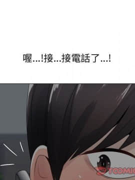 代理爱情 1-53話[完結]_0762