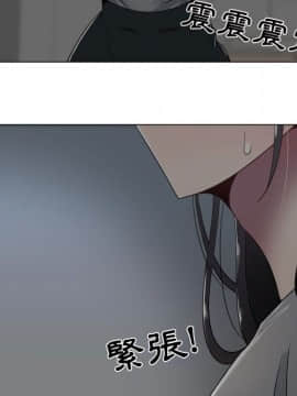 代理爱情 1-53話[完結]_0758