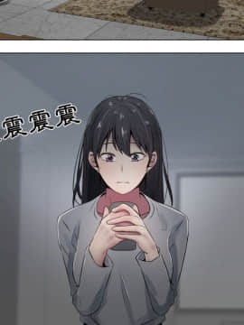 代理爱情 1-53話[完結]_0757