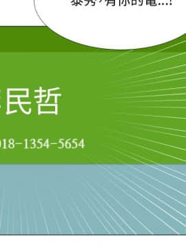 代理爱情 1-53話[完結]_0751