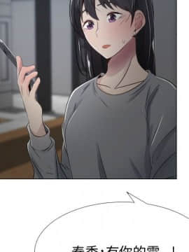 代理爱情 1-53話[完結]_0750