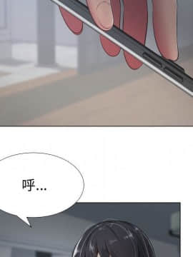 代理爱情 1-53話[完結]_0749