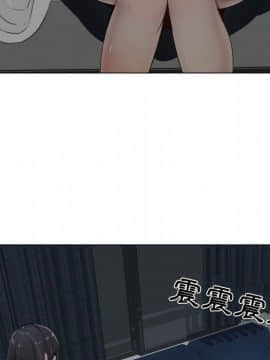 代理爱情 1-53話[完結]_0747