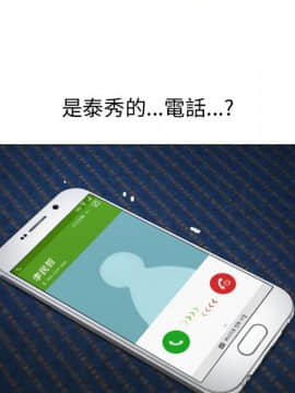 代理爱情 1-53話[完結]_0745