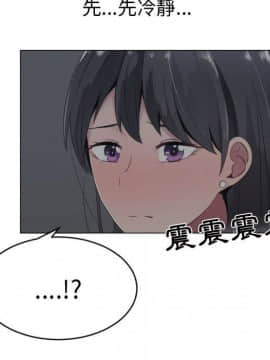 代理爱情 1-53話[完結]_0743