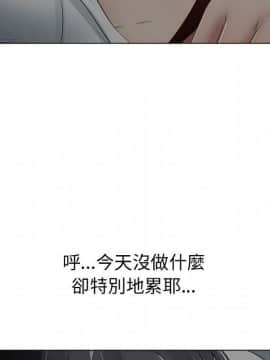 代理爱情 1-53話[完結]_0736